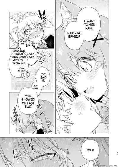♂ ga Uke. Neko-chan x Neko-kun 2 - Page 14