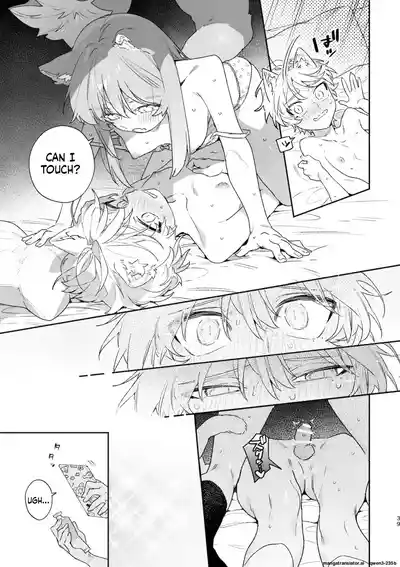 ♂ ga Uke. Neko-chan x Neko-kun 2 - Page 40
