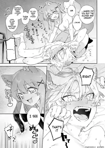 ♂ ga Uke. Neko-chan x Neko-kun 2 - Page 42