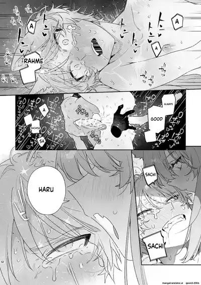 ♂ ga Uke. Neko-chan x Neko-kun 2 - Page 53