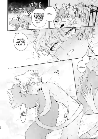 ♂ ga Uke. Neko-chan x Neko-kun 2 - Page 59