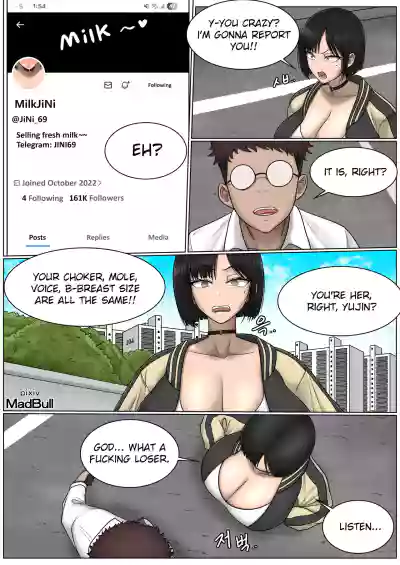 The Breast Milk Selling Girl 1-5 - Page 2