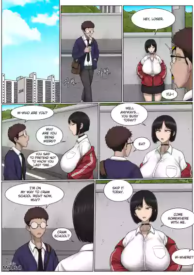 The Breast Milk Selling Girl 1-5 - Page 20