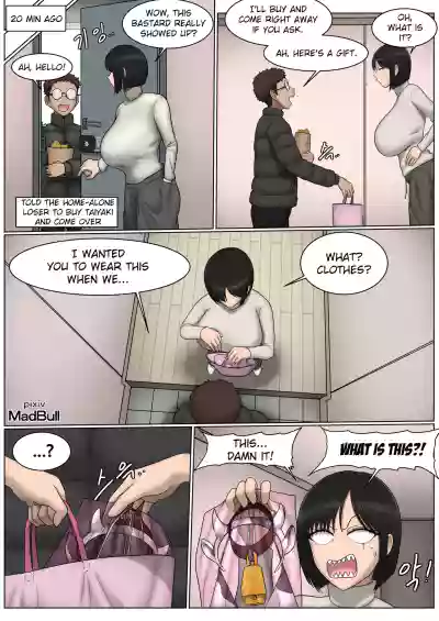 The Breast Milk Selling Girl 1-5 - Page 34