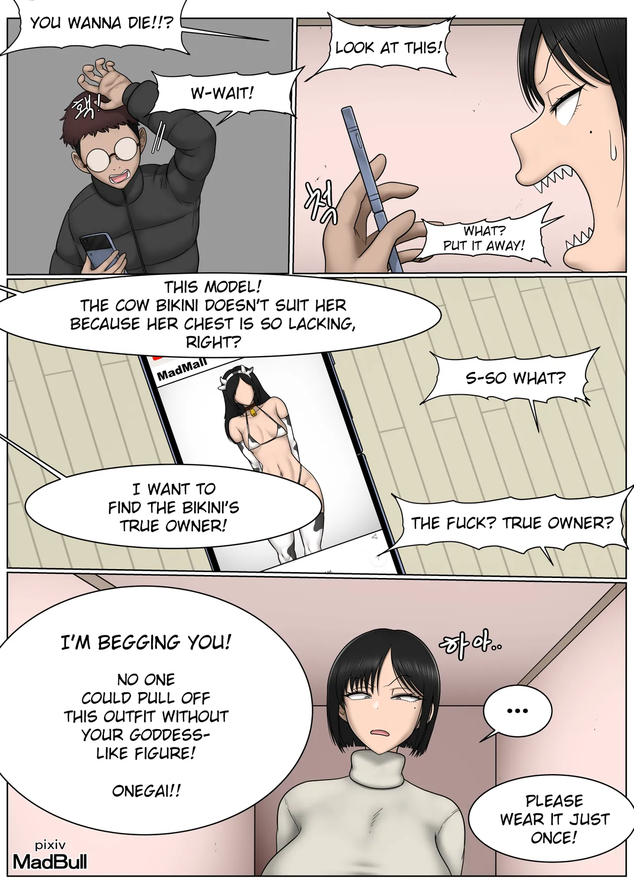 The Breast Milk Selling Girl 1-5 - Page 35