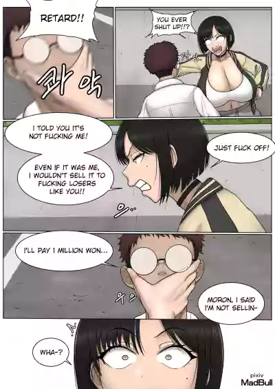 The Breast Milk Selling Girl 1-5 - Page 4