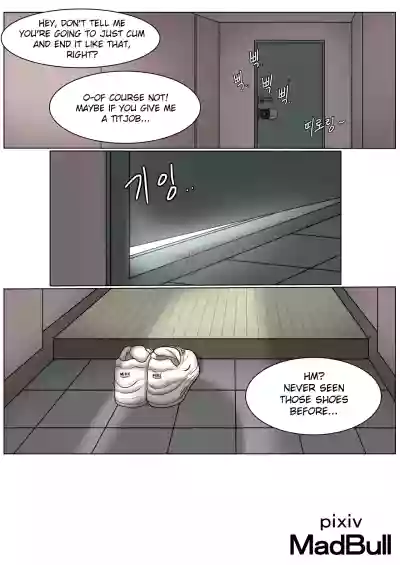 The Breast Milk Selling Girl 1-5 - Page 45