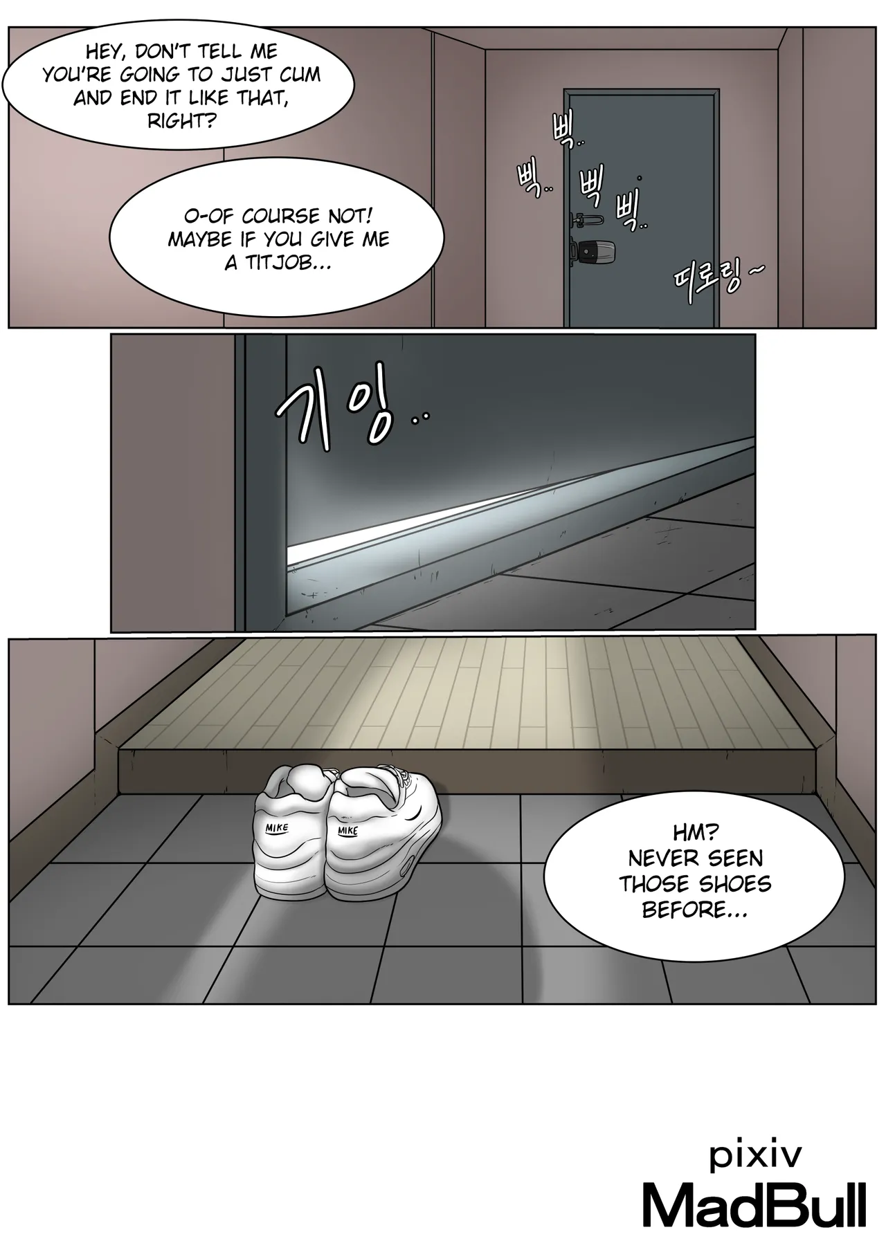 The Breast Milk Selling Girl 1-5 - Page 45