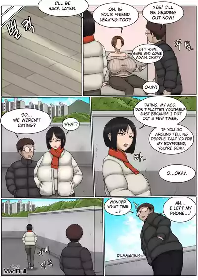 The Breast Milk Selling Girl 1-5 - Page 48