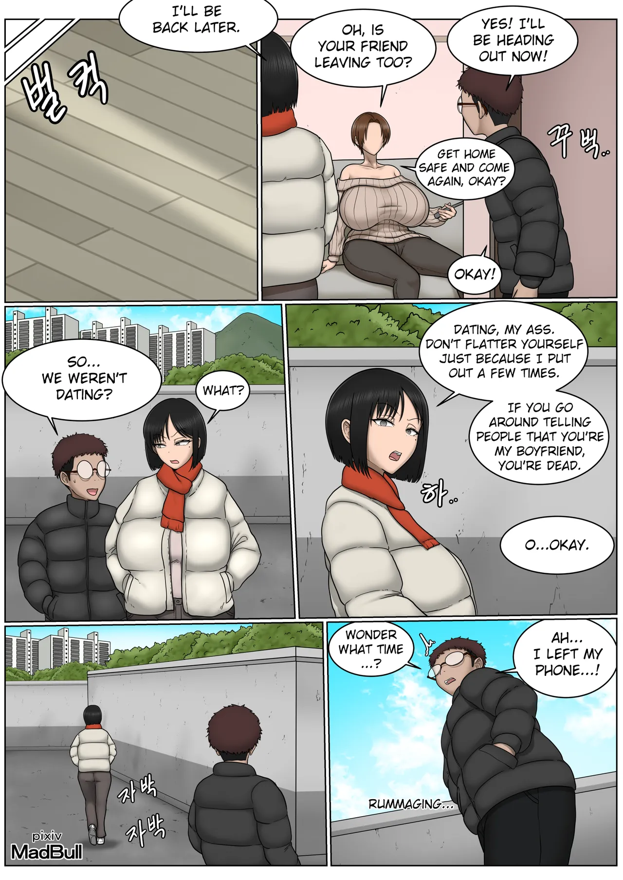 The Breast Milk Selling Girl 1-5 - Page 48
