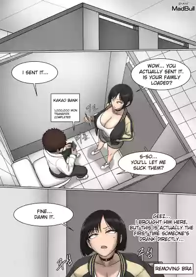 The Breast Milk Selling Girl 1-5 - Page 5