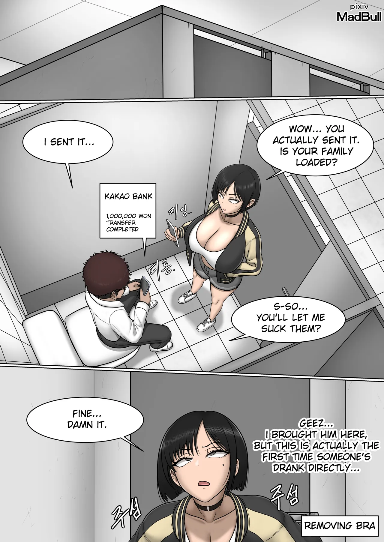 The Breast Milk Selling Girl 1-5 - Page 5