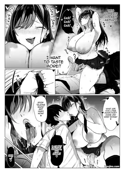 Sex Between A Gal And An Otaku With Amazing Compatibility - Page 14
