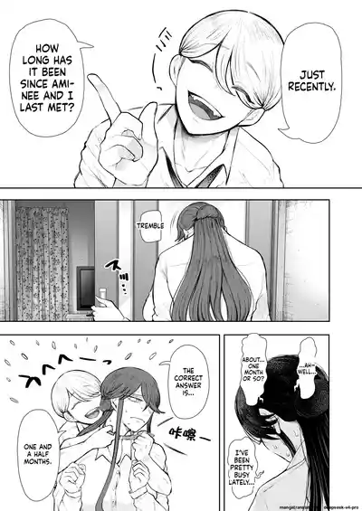 Shachiku OL wa Choukyou o Kotowarenai After ~Kairaku Choukyou Hen~ - Page 10