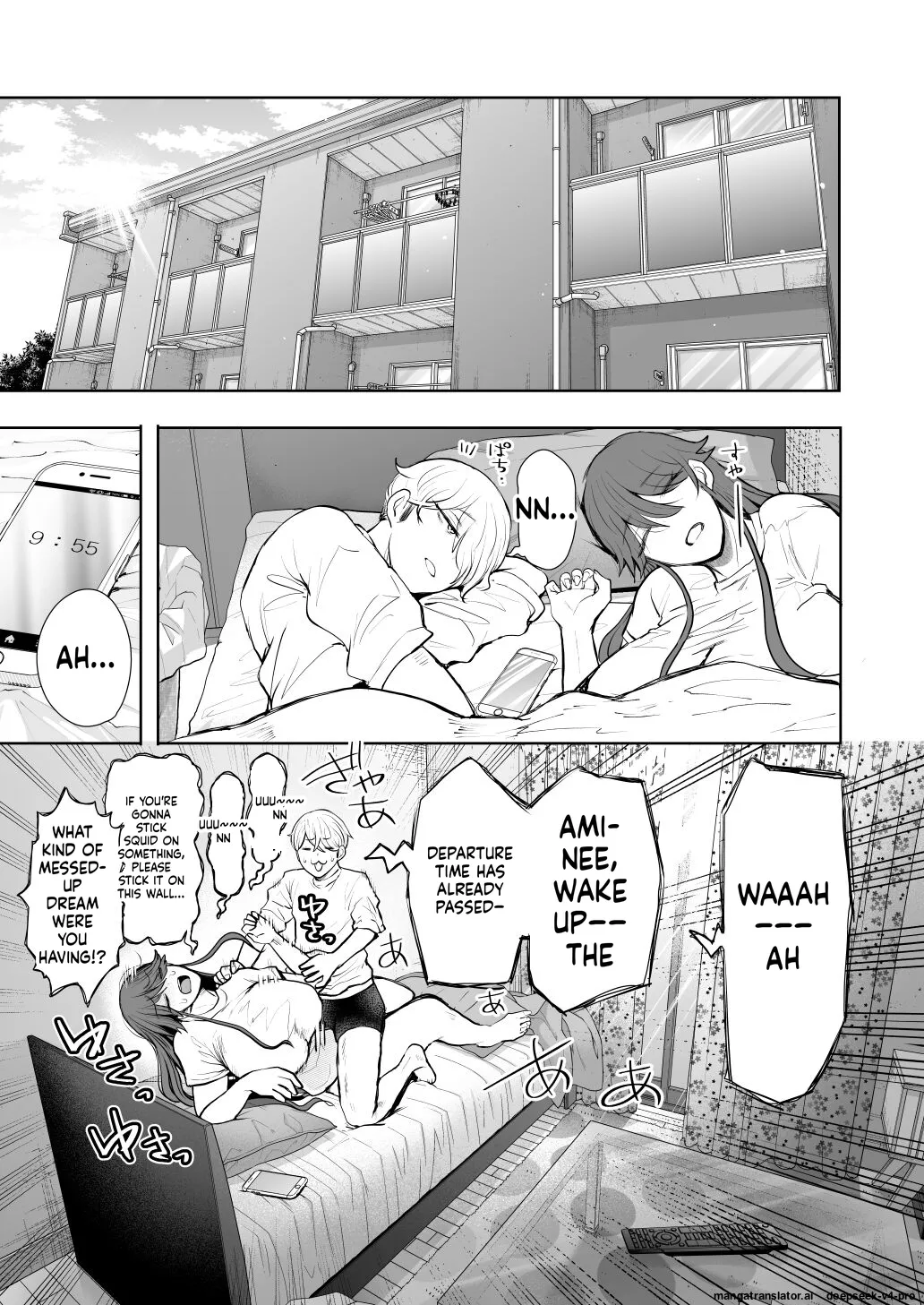 Shachiku OL wa Choukyou o Kotowarenai After ~Kairaku Choukyou Hen~ - Page 100