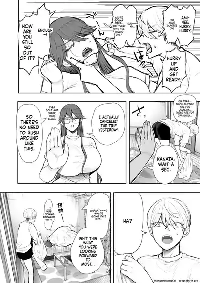 Shachiku OL wa Choukyou o Kotowarenai After ~Kairaku Choukyou Hen~ - Page 101