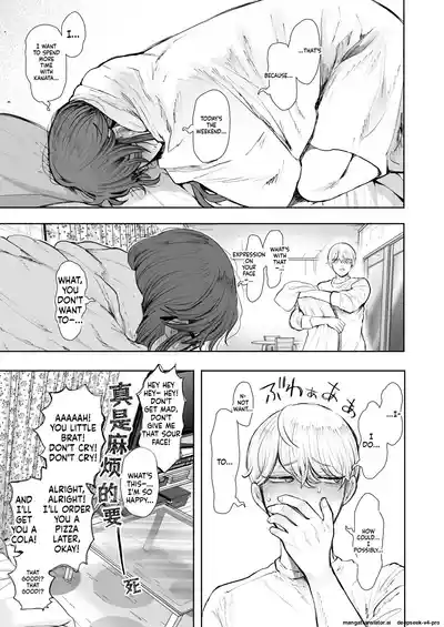 Shachiku OL wa Choukyou o Kotowarenai After ~Kairaku Choukyou Hen~ - Page 102