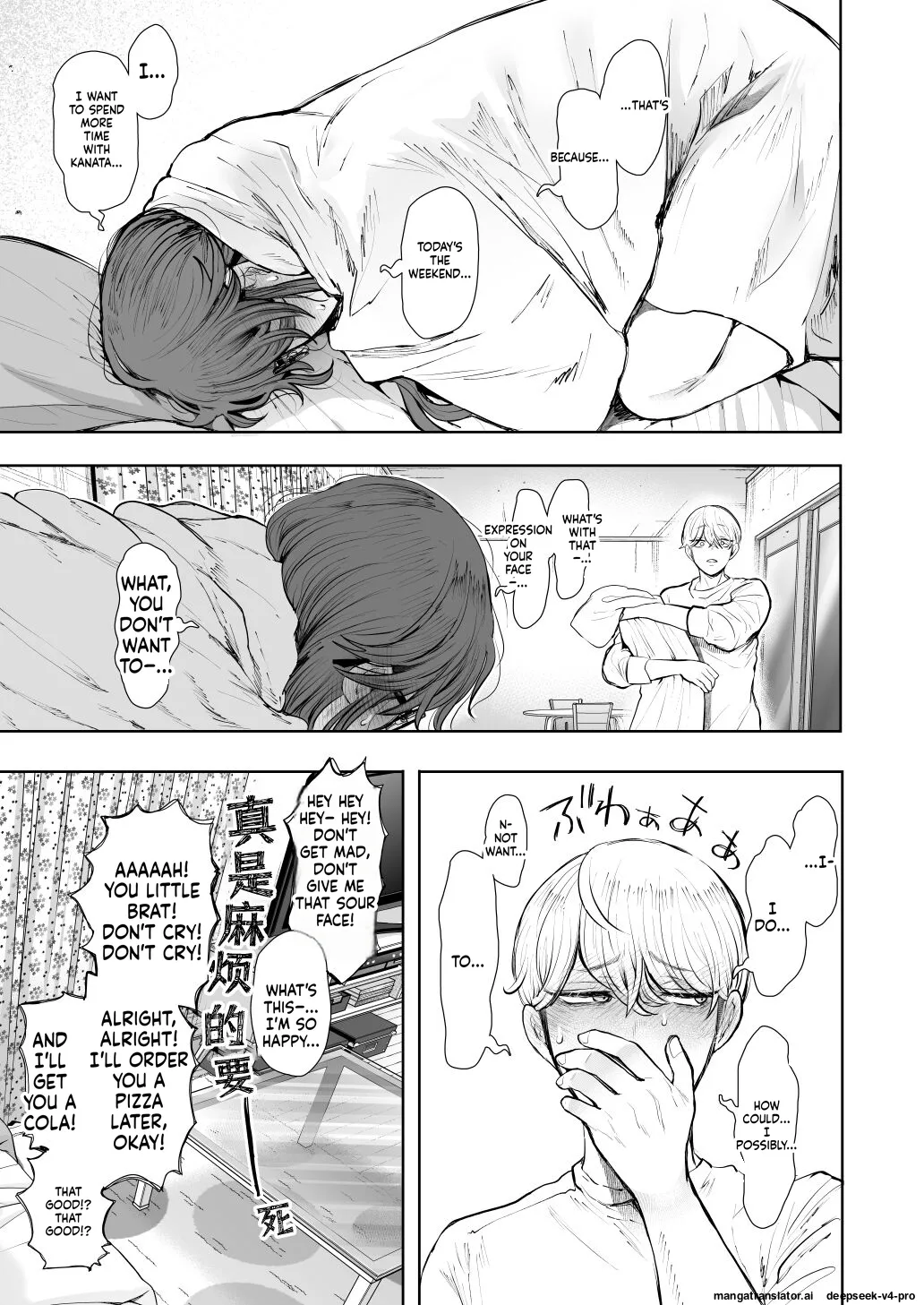 Shachiku OL wa Choukyou o Kotowarenai After ~Kairaku Choukyou Hen~ - Page 102