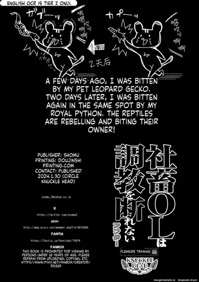 Shachiku OL wa Choukyou o Kotowarenai After ~Kairaku Choukyou Hen~ - Page 105