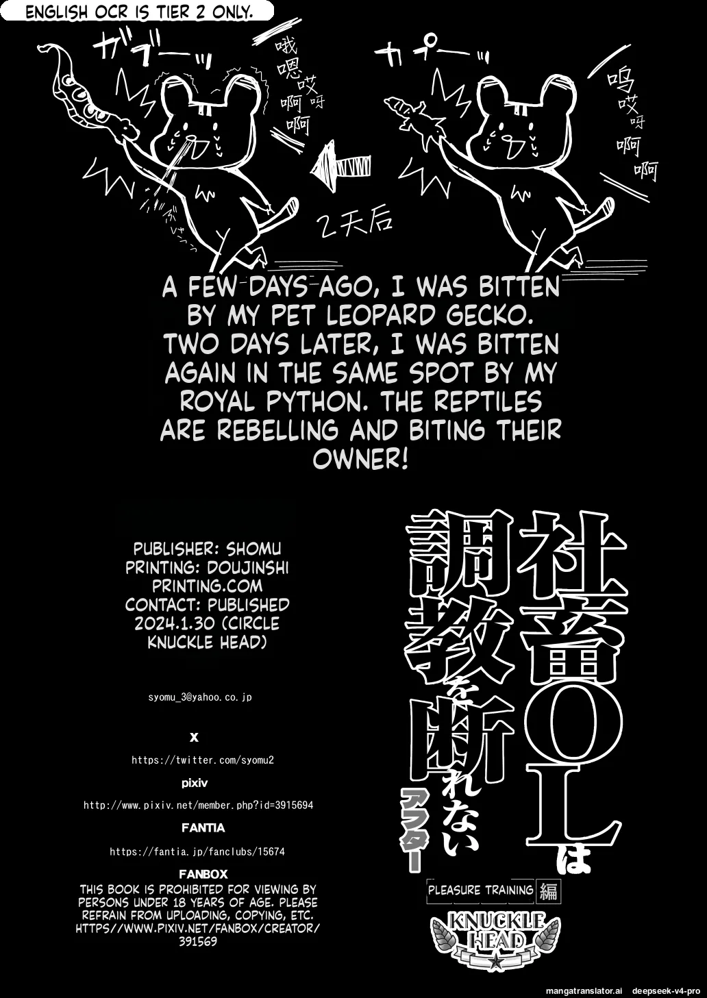 Shachiku OL wa Choukyou o Kotowarenai After ~Kairaku Choukyou Hen~ - Page 105