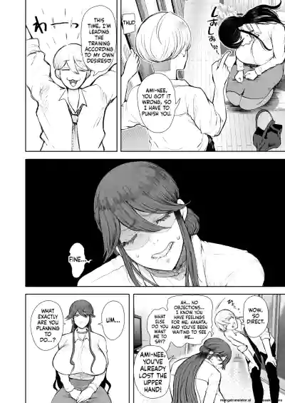 Shachiku OL wa Choukyou o Kotowarenai After ~Kairaku Choukyou Hen~ - Page 11
