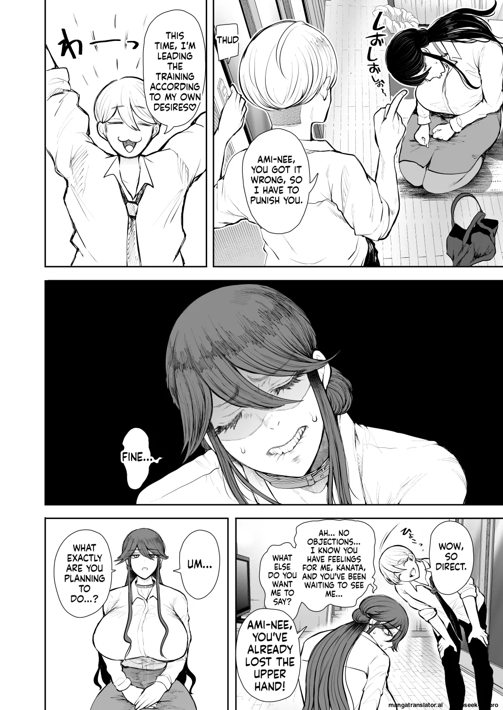 Shachiku OL wa Choukyou o Kotowarenai After ~Kairaku Choukyou Hen~ - Page 11