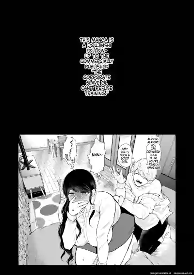 Shachiku OL wa Choukyou o Kotowarenai After ~Kairaku Choukyou Hen~ - Page 2
