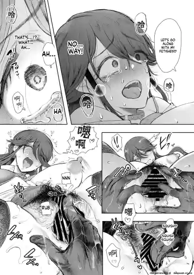 Shachiku OL wa Choukyou o Kotowarenai After ~Kairaku Choukyou Hen~ - Page 20