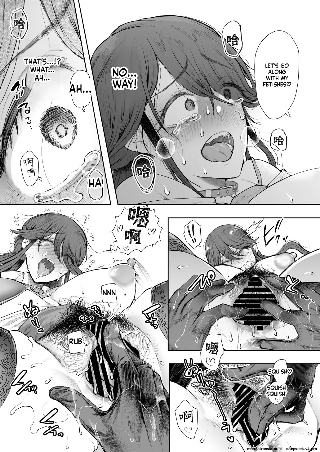 Shachiku OL wa Choukyou o Kotowarenai After ~Kairaku Choukyou Hen~ - Page 20