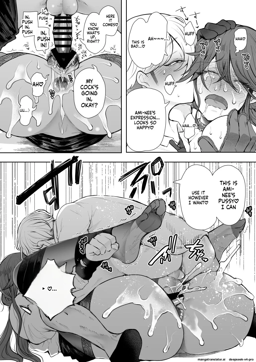 Shachiku OL wa Choukyou o Kotowarenai After ~Kairaku Choukyou Hen~ - Page 31