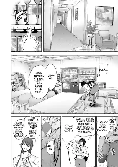 Shachiku OL wa Choukyou o Kotowarenai After ~Kairaku Choukyou Hen~ - Page 37