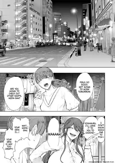 Shachiku OL wa Choukyou o Kotowarenai After ~Kairaku Choukyou Hen~ - Page 4