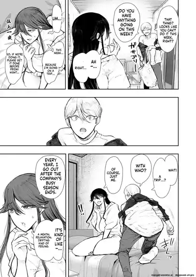 Shachiku OL wa Choukyou o Kotowarenai After ~Kairaku Choukyou Hen~ - Page 40
