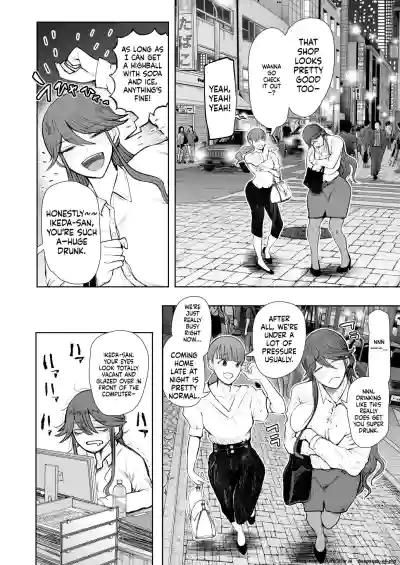 Shachiku OL wa Choukyou o Kotowarenai After ~Kairaku Choukyou Hen~ - Page 5
