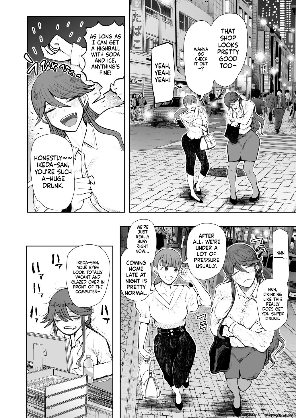 Shachiku OL wa Choukyou o Kotowarenai After ~Kairaku Choukyou Hen~ - Page 5