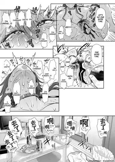 Shachiku OL wa Choukyou o Kotowarenai After ~Kairaku Choukyou Hen~ - Page 58