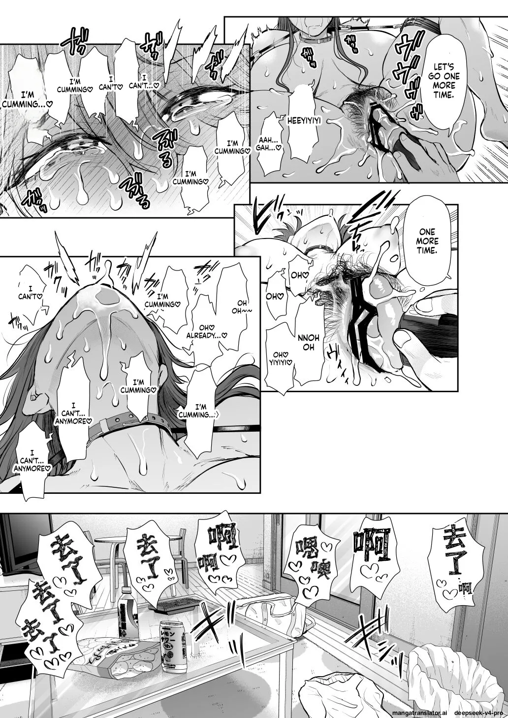 Shachiku OL wa Choukyou o Kotowarenai After ~Kairaku Choukyou Hen~ - Page 58