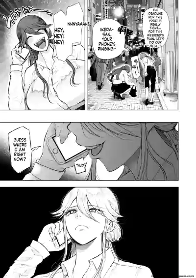 Shachiku OL wa Choukyou o Kotowarenai After ~Kairaku Choukyou Hen~ - Page 6
