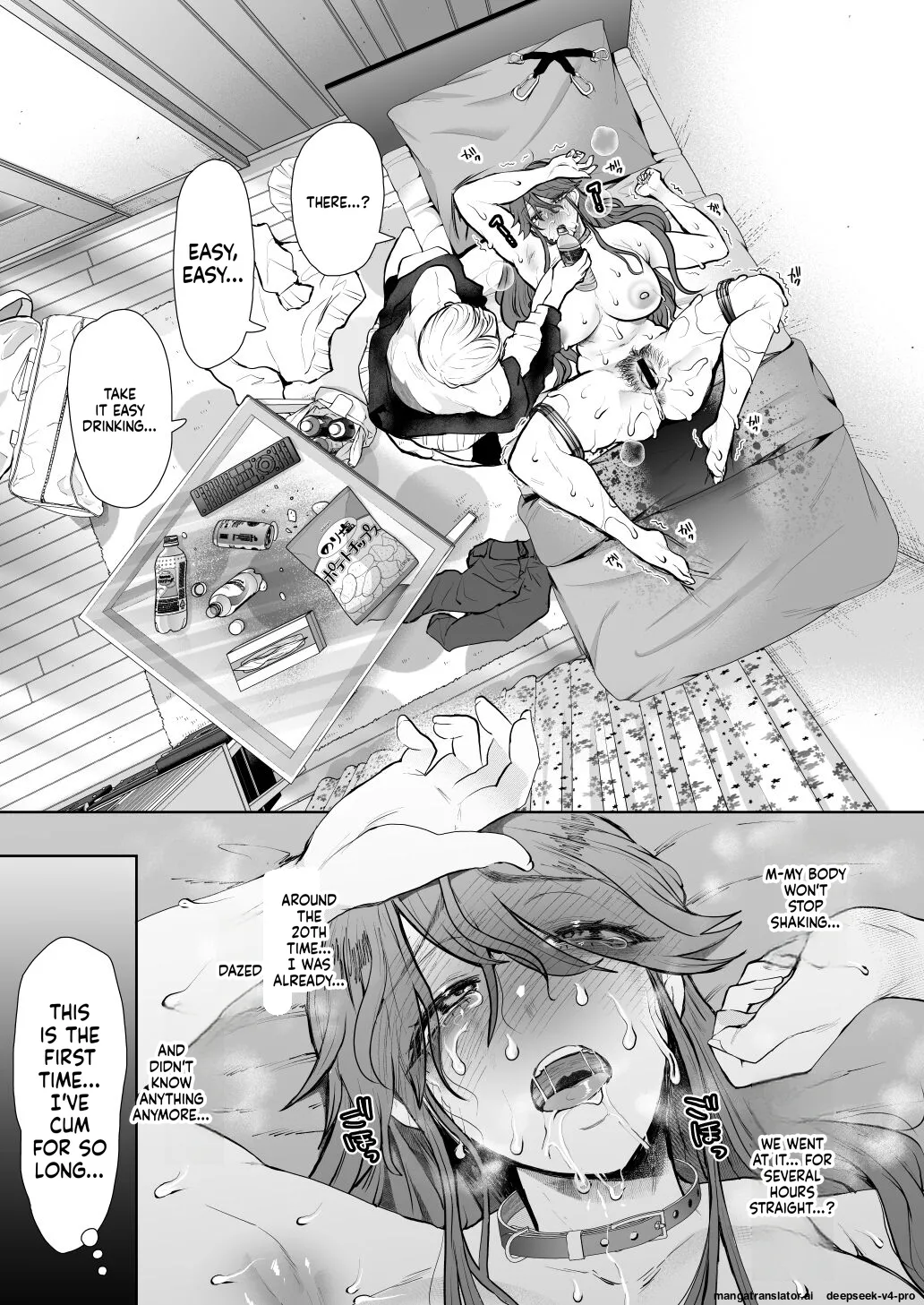Shachiku OL wa Choukyou o Kotowarenai After ~Kairaku Choukyou Hen~ - Page 60