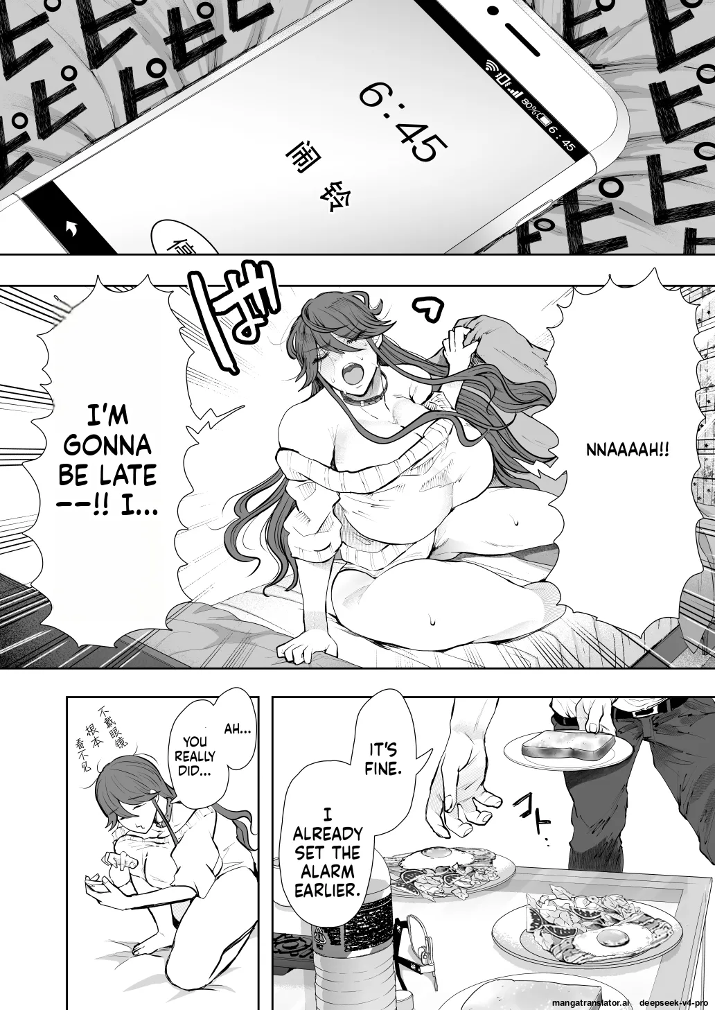 Shachiku OL wa Choukyou o Kotowarenai After ~Kairaku Choukyou Hen~ - Page 61