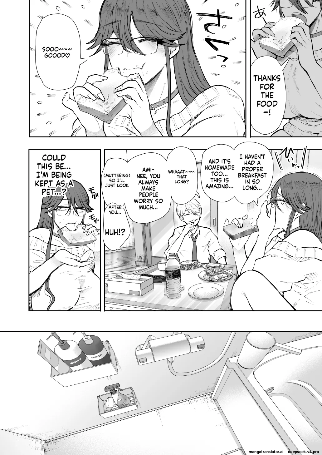 Shachiku OL wa Choukyou o Kotowarenai After ~Kairaku Choukyou Hen~ - Page 63