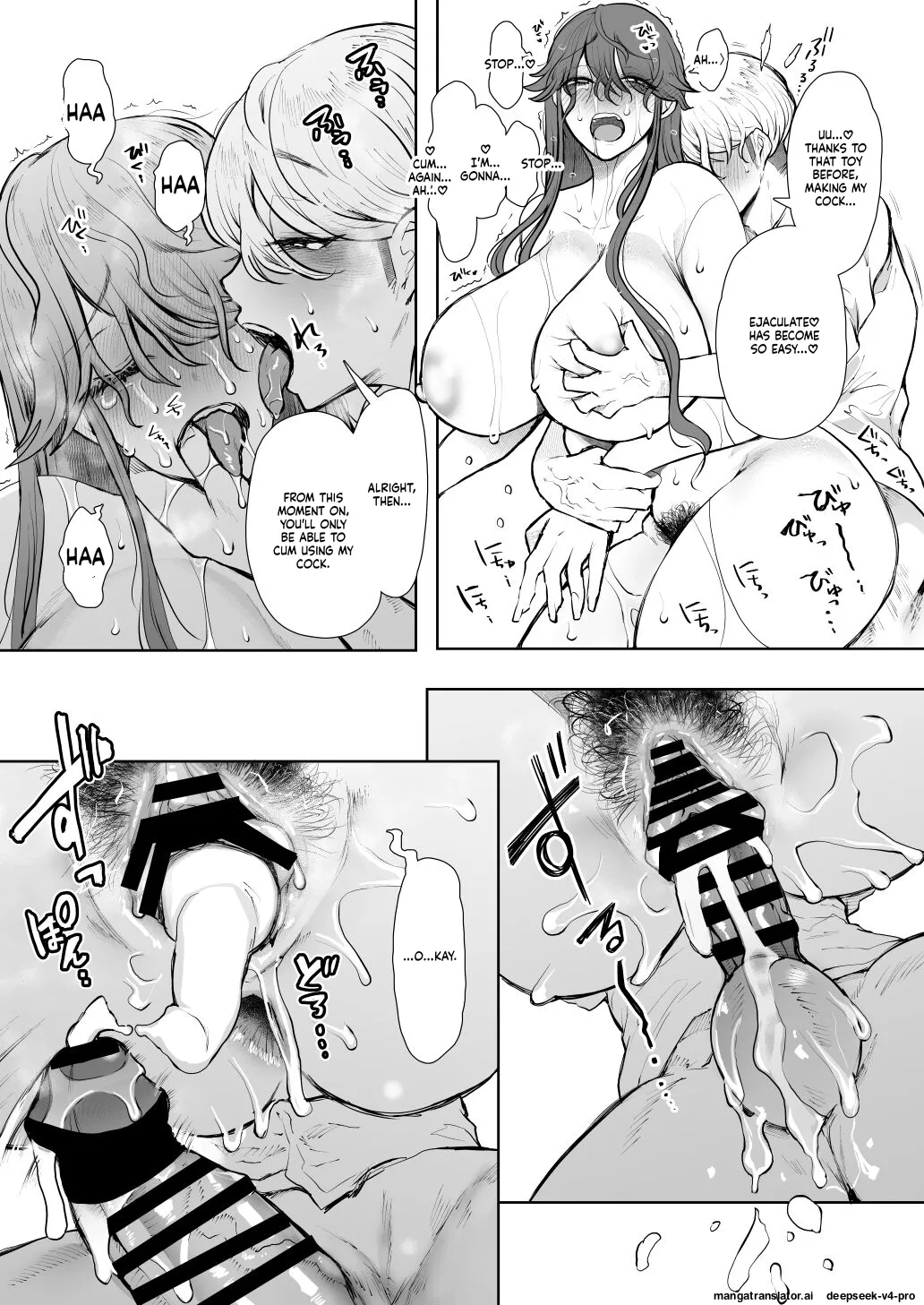 Shachiku OL wa Choukyou o Kotowarenai After ~Kairaku Choukyou Hen~ - Page 68