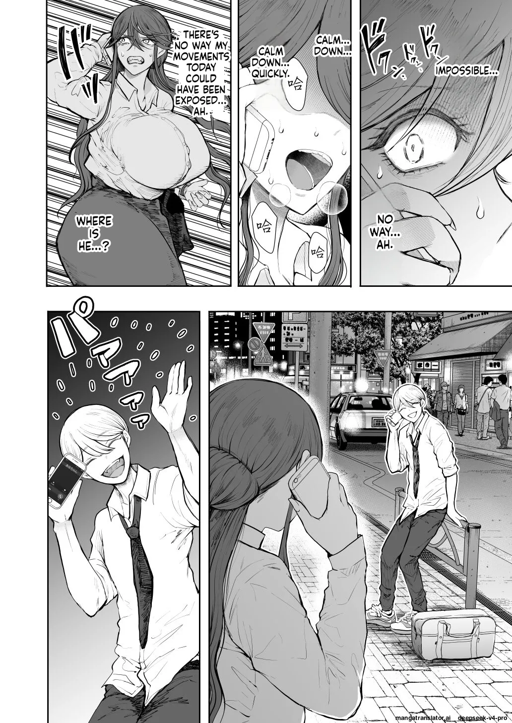 Shachiku OL wa Choukyou o Kotowarenai After ~Kairaku Choukyou Hen~ - Page 7