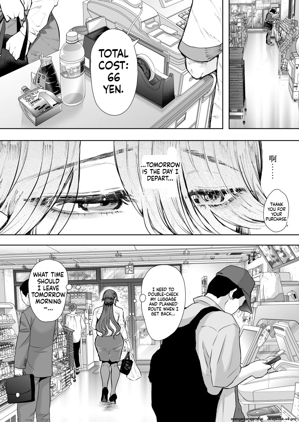 Shachiku OL wa Choukyou o Kotowarenai After ~Kairaku Choukyou Hen~ - Page 73