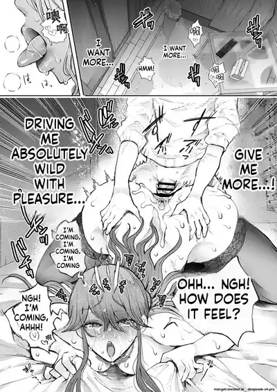 Shachiku OL wa Choukyou o Kotowarenai After ~Kairaku Choukyou Hen~ - Page 85