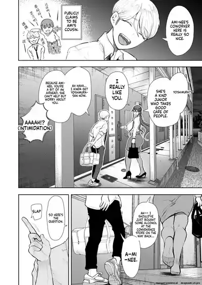 Shachiku OL wa Choukyou o Kotowarenai After ~Kairaku Choukyou Hen~ - Page 9