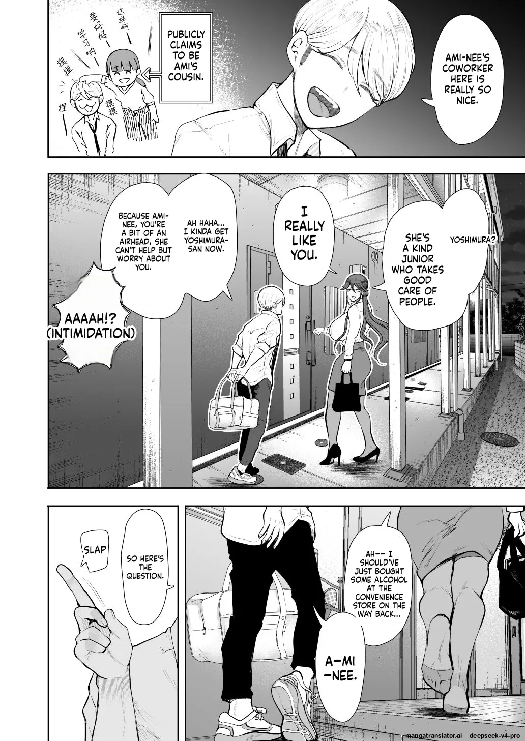Shachiku OL wa Choukyou o Kotowarenai After ~Kairaku Choukyou Hen~ - Page 9