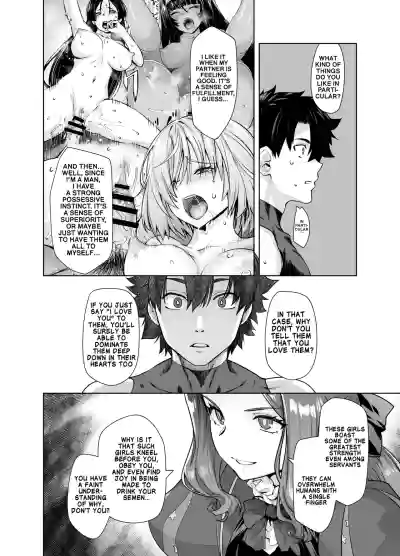 HEAVEN'S DRIVE 13 - Page 5