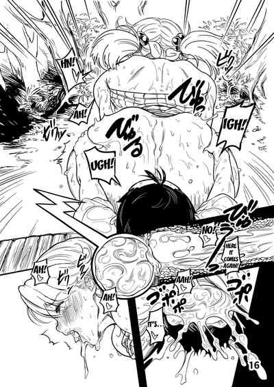 Boku ga Suki Datta Hito. - Page 17