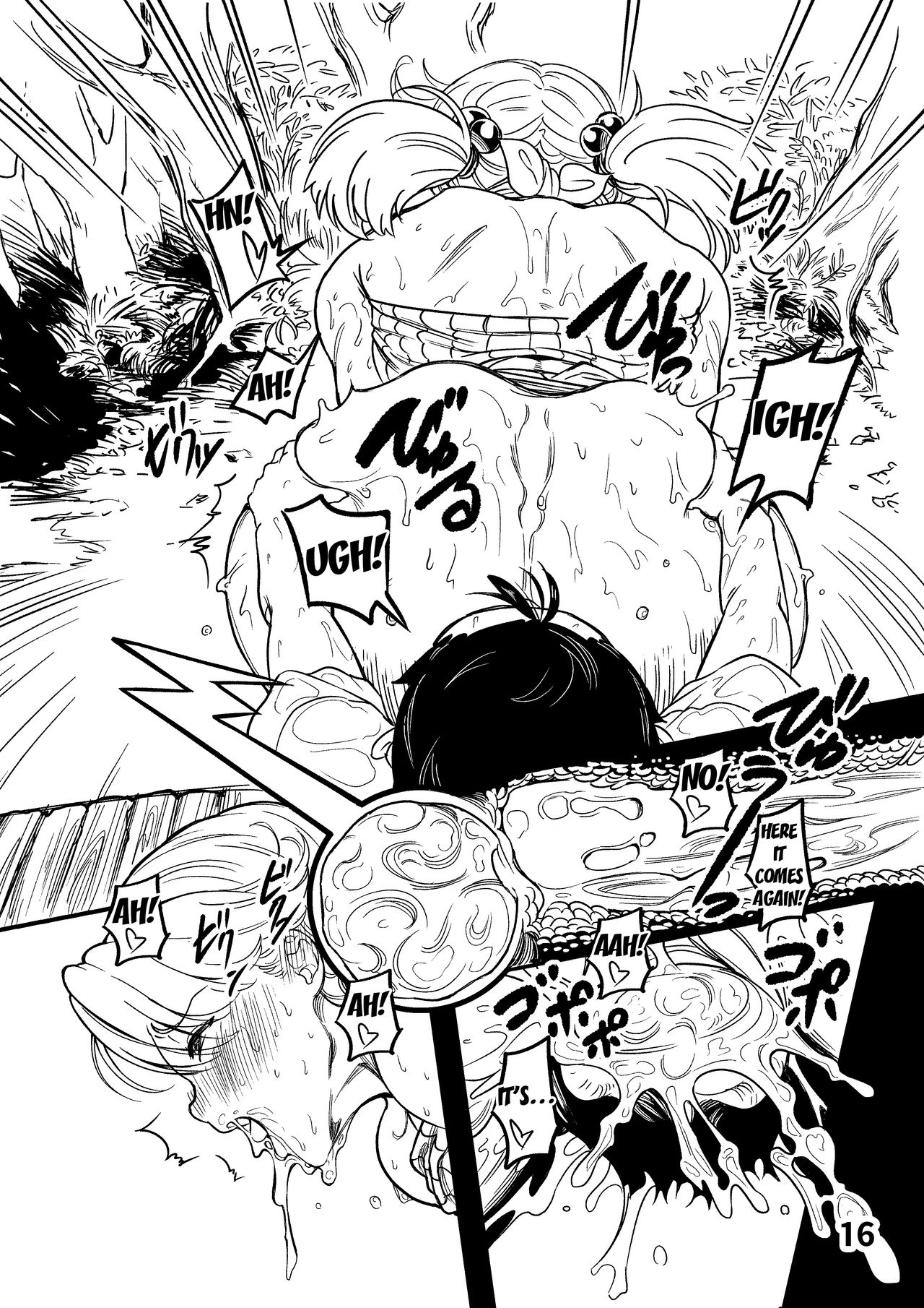 Boku ga Suki Datta Hito. - Page 17